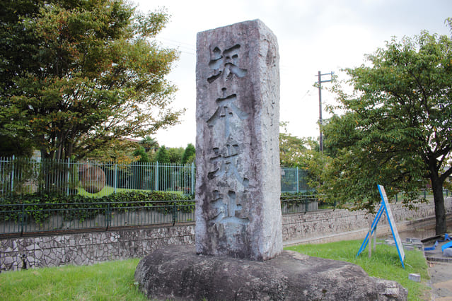 坂本城址公園にある石碑