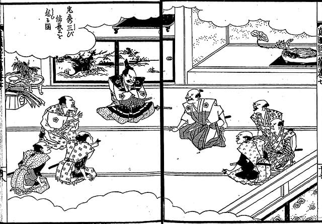 『絵本太閤記』出雲・石見への国替えに苦悩する光秀の図
