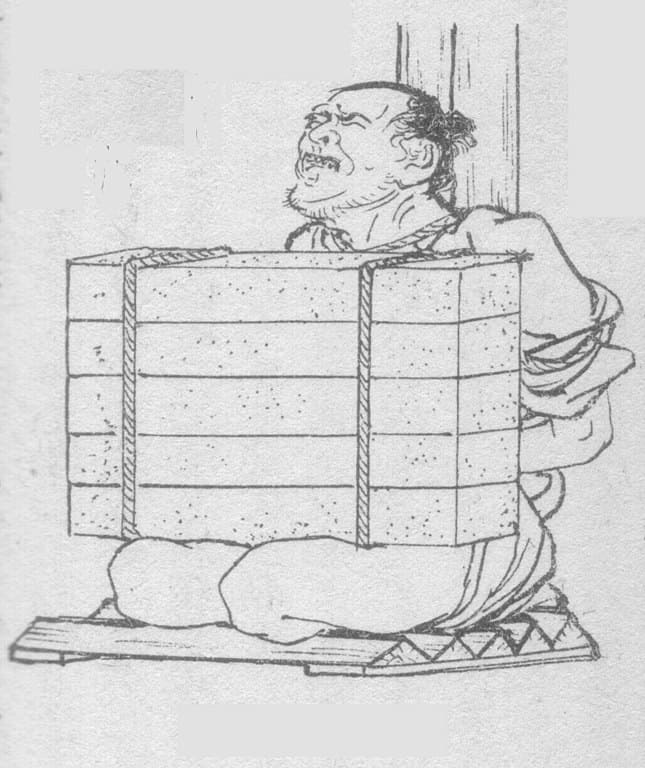 江戸時代に行われた拷問のひとつ「石抱」