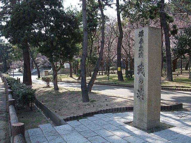 須磨浦公園（兵庫県神戸市須磨区一ノ谷町）にある源平史蹟・戦の濱