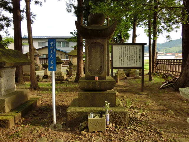 米沢林泉寺（山形県米沢市）にある菊姫の墓所