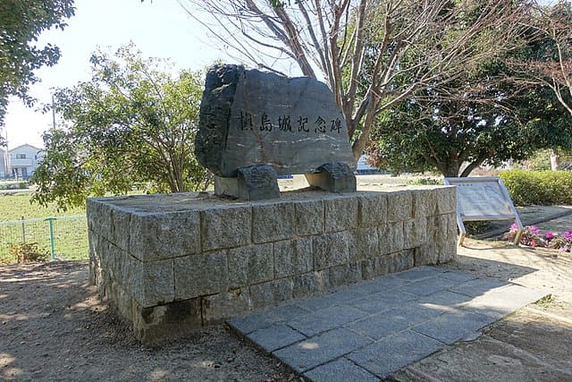 槙島城跡近辺の公園内にある槙島城記念碑
