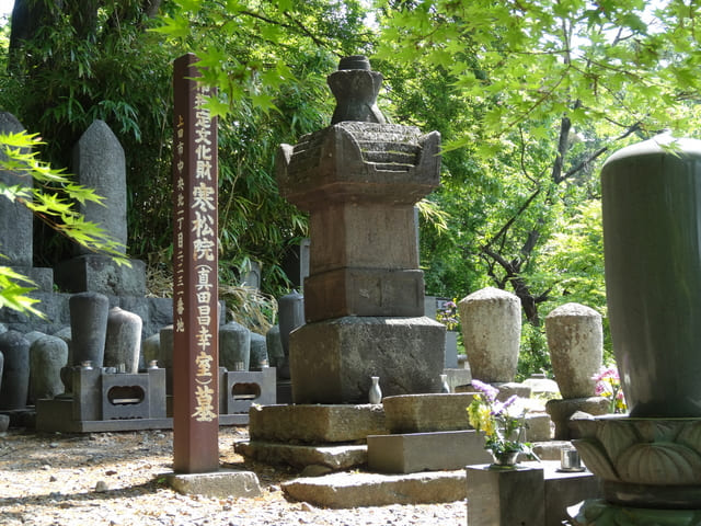 大輪寺（上田市）にある寒松院の墓