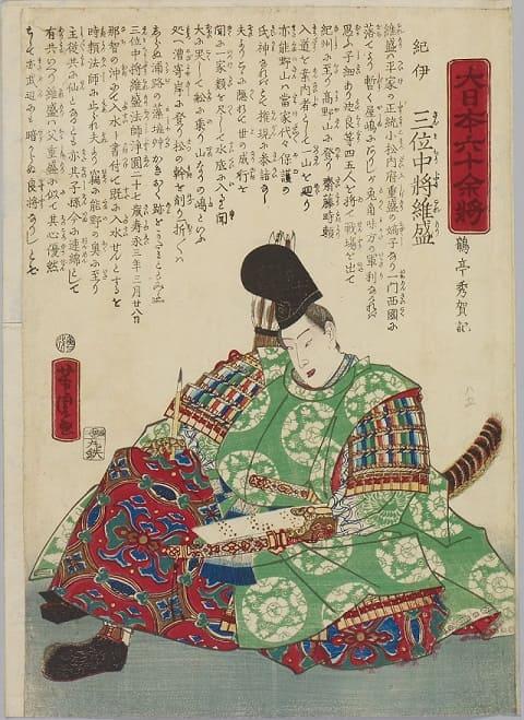 平維盛の浮世絵（歌川芳虎画、『大日本六十余将』より。出典：wikipedia）