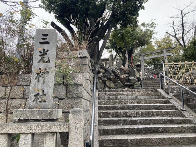 三光神社は高台にあり、階段を上った先に見えてきます。