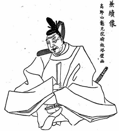 直江兼続像（『集古十種』より。出典：国立国会図書館デジタルコレクション）