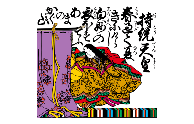 小倉百人一首2番・持統天皇のイラスト