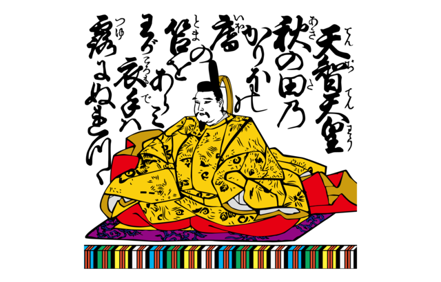 小倉百人一首1番・天智天皇のイラスト