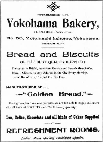 打木彦太郎による明治39年（1906）の「横浜ベーカリー」の広告（出典：wikipedia）