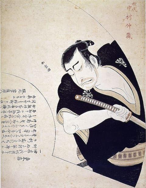 初代中村仲蔵の斧定九郎（勝川春章画、出典：wikipedia）