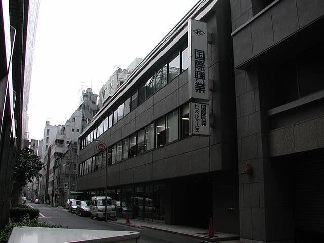 八重洲２丁目にある国際興業本社（出典：wikipedia）