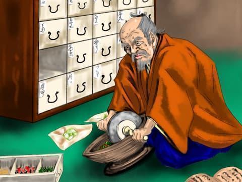 健康オタクの家康は、漢方を学んで自ら調合していたという。