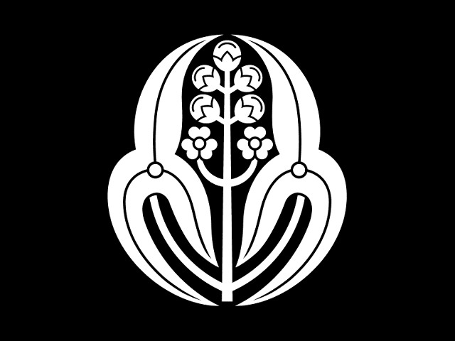 「長門沢瀉」の家紋