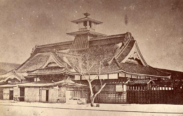 函館奉行所（１８６８年撮影。出典：wikipedia）
