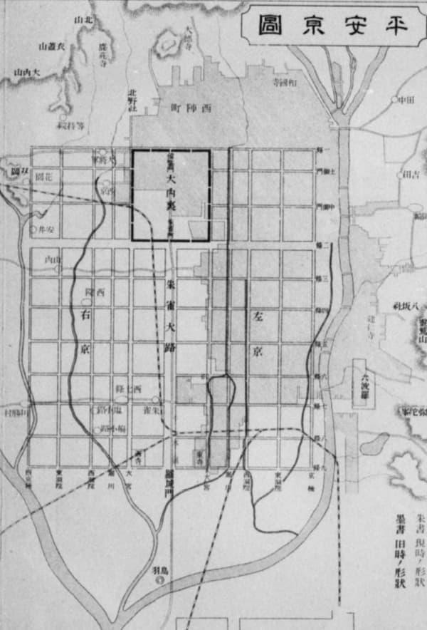 平安京図（『本邦歴史附図』より。出典：国立国会図書館デジタルコレクション）