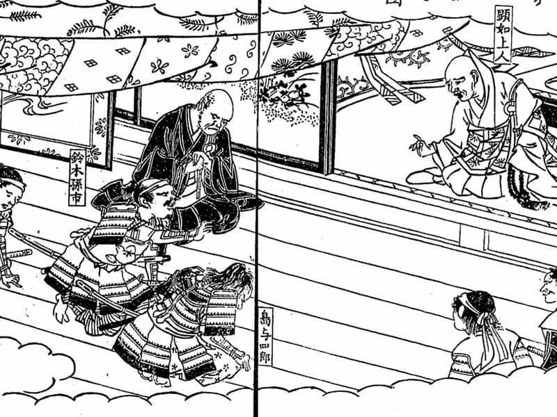 『絵本石山軍記』にみえる本願寺顕如ら(出典:国立国会図書館デジタルコレクション)