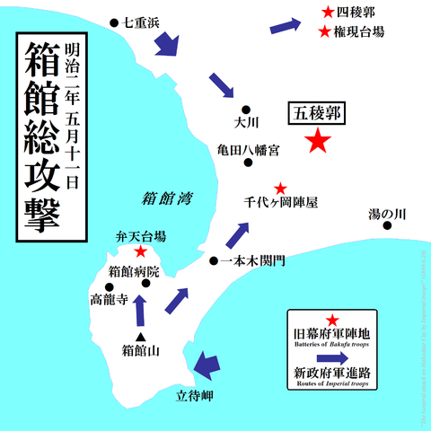 ５月１１日の箱館総攻撃のマップ（出典：wikipedia）