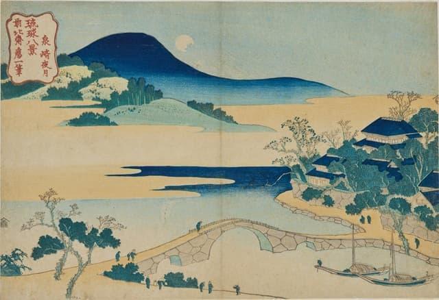『琉球八景』の一つ、「泉崎夜月」(出典:ColBase)