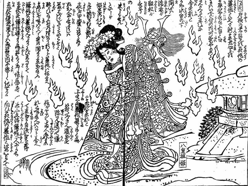 諏訪法性の兜を掲げる八重垣姫（『[絵本] 〔６〕　本朝廿四孝　下』より。出典：国立国会図書館デジタルコレクション）