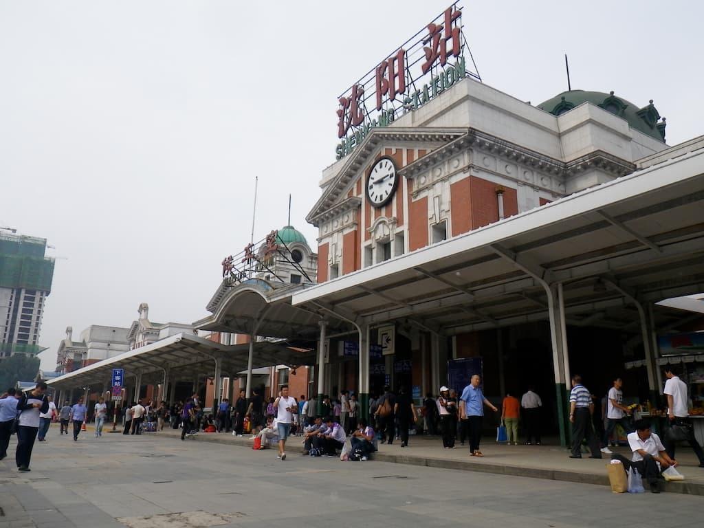 奉天駅（現・瀋陽駅）