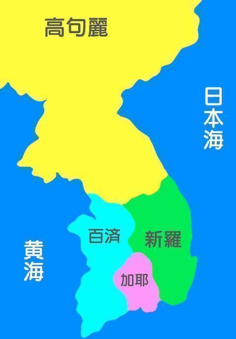 三国時代の朝鮮半島(5世紀ごろ。ちなみに伽耶は6世紀中ごろには滅亡)