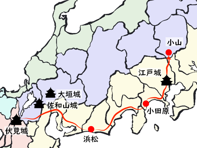 ※参考：家康は会津征伐のため、「伏見城→江戸城→小山」へと進軍。（戦国ヒストリー編集部作成）