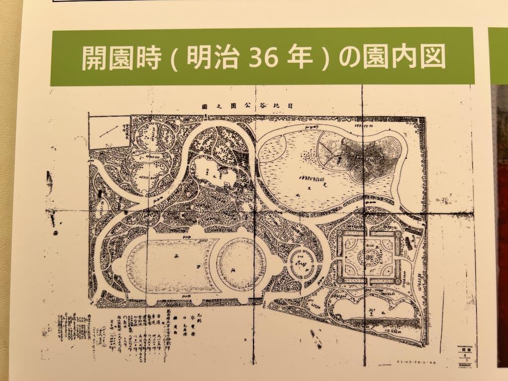 開園当時の日比谷公園の園内マップ