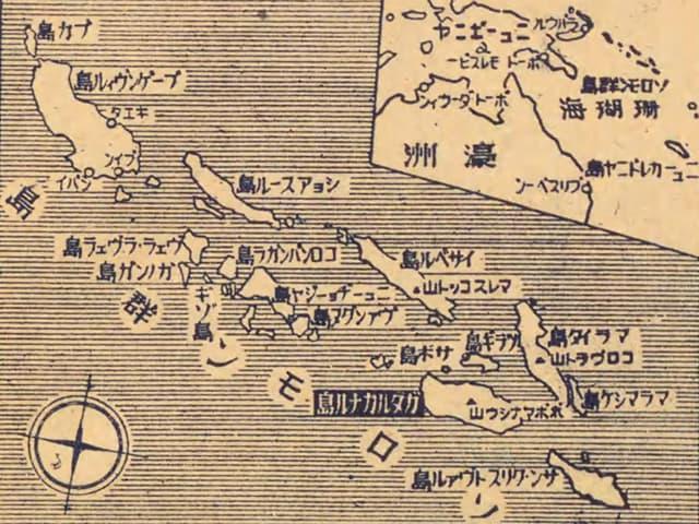 ソロモン諸島とガダルカナル島の地図(『大東亜戦争記録画報 後篇』より。出典:国立国会図書館デジタルコレクション)