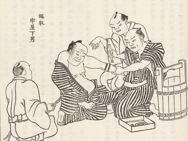 江戸時代の入れ墨刑（『古事類苑』より。出典：国立国会図書館デジタルコレクション）