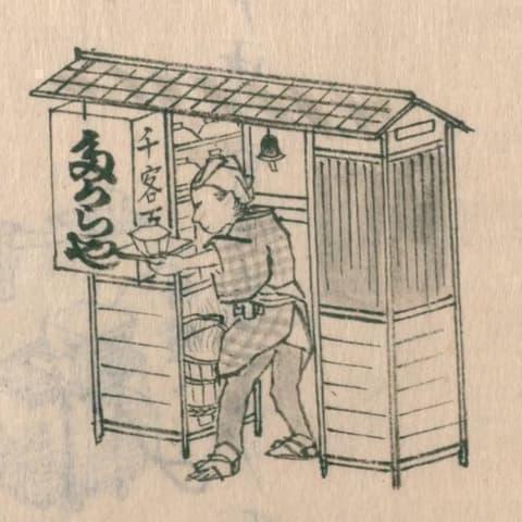 蕎麦屋（『守貞謾稿 』より。出典：国立国会図書館デジタルコレクション）