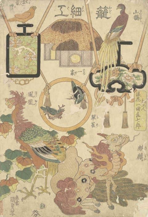 浅草奥山で見世物に出展された様々な籠細工を描いたもの(歌川豊国画。出典:東京都立図書館デジタルアーカイブ)