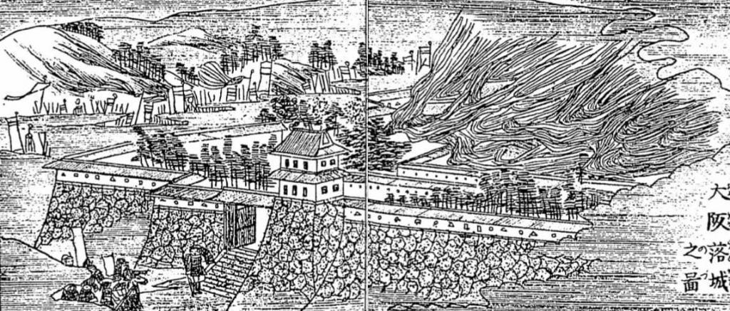 大坂城が落城する場面（『真田徳川大阪軍記』より。出典：国立国会図書館デジタルコレクション）