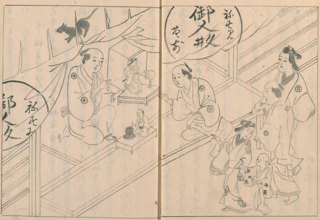 『鹿の巻筆 5巻』より(鹿野武左衛門 作、古山師重 画。出典:国立国会図書館デジタルコレクション)