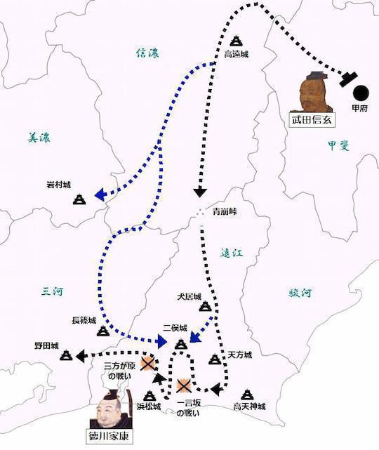 信玄による西上作戦(1572~73年)の進軍図(諸説あり)
