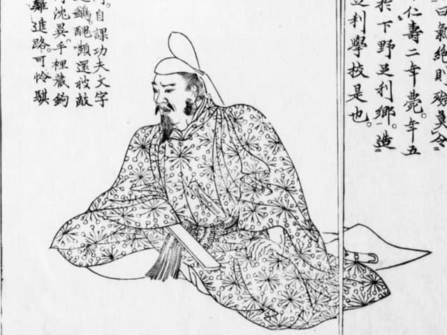 小野篁の肖像(『前賢故実 巻第3』より。出典:国立国会図書館デジタルコレクション)