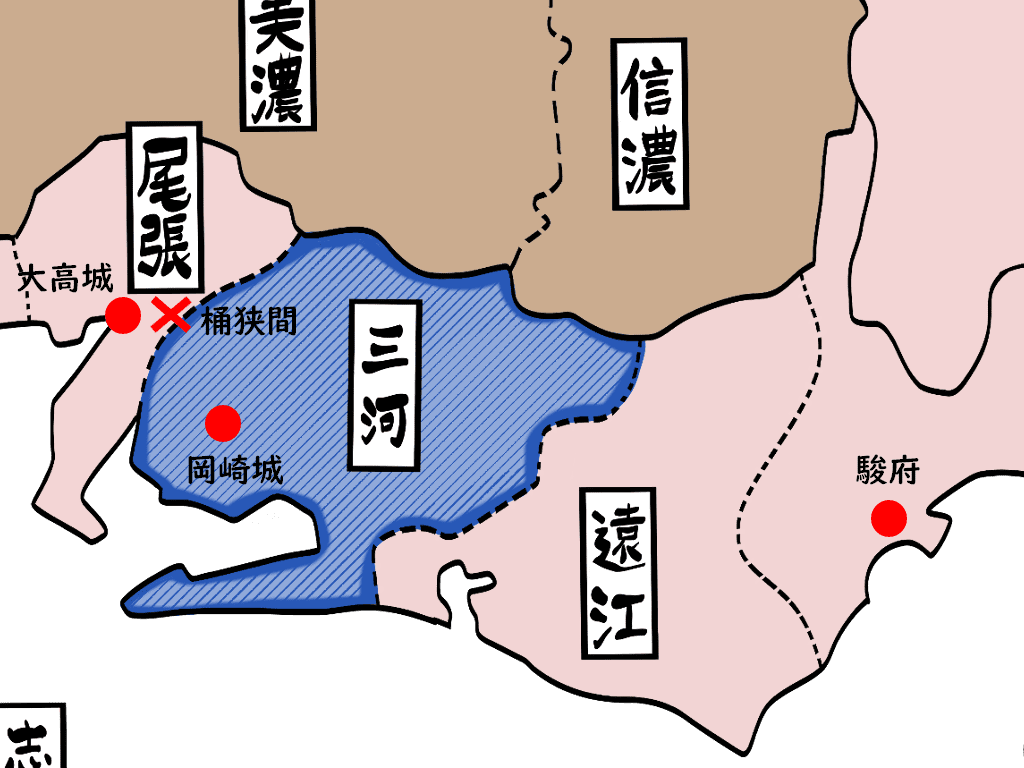 桶狭間の戦いの場所、および、松平の本拠・岡崎城、今川の本拠・駿府の位置