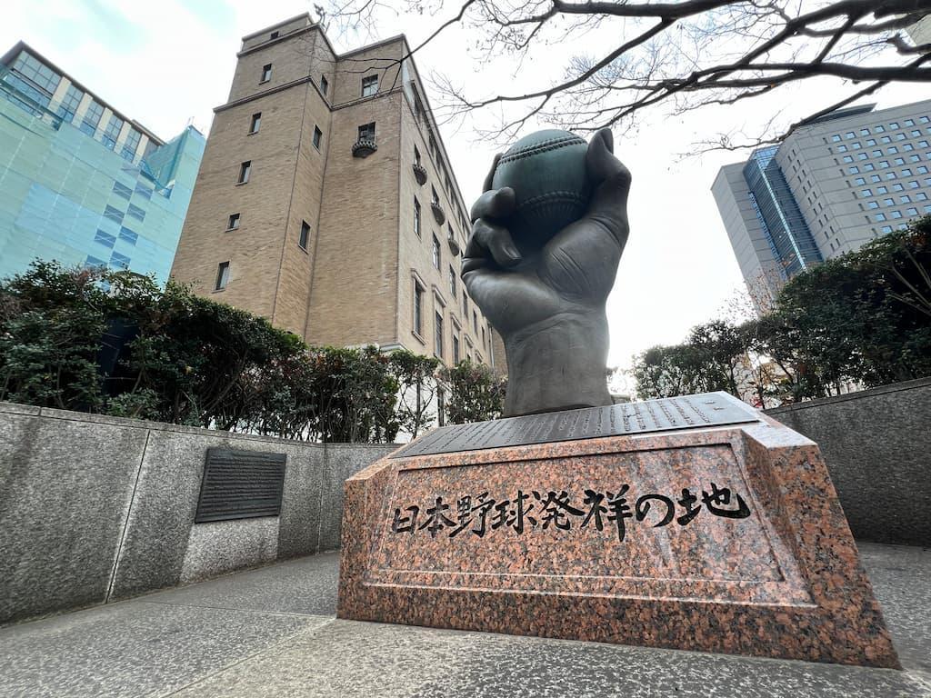 学士会館の敷地内にある野球発祥地の碑