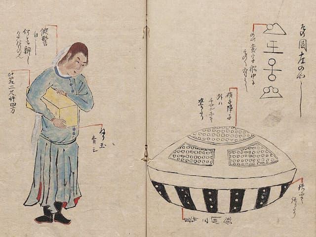 『弘賢随筆』「うつろ舟の蛮女」(出典:国立公文書館デジタルアーカイブ)