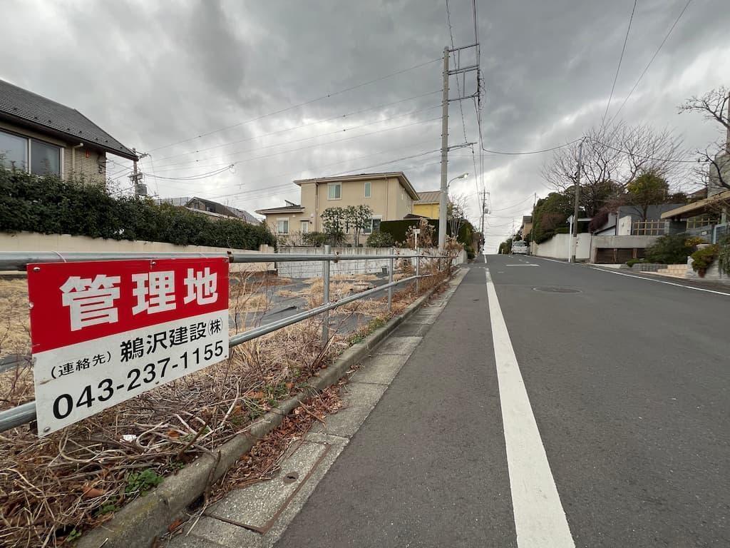 田園調布の住宅地でみつけた空地