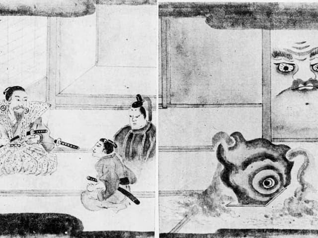 『稲生物怪録』より(出典:国立国会図書館デジタルコレクション)
