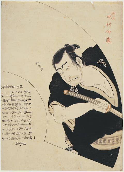 東扇・初代中村仲蔵(出典:ColBase)