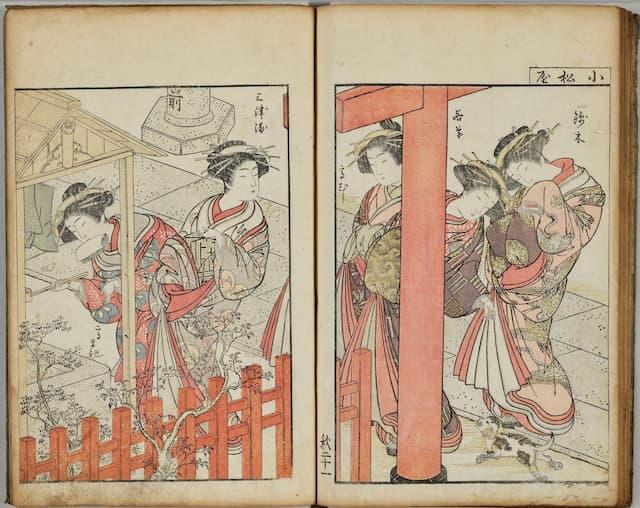 『青楼美人合姿鏡』より(出典:ColBase)