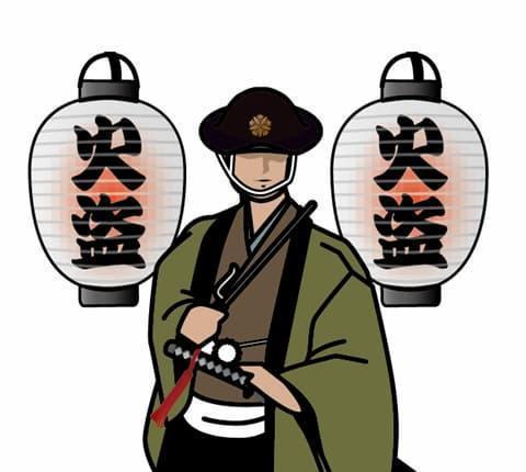 火付盗賊改方