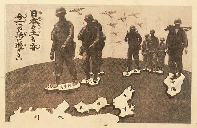 対日宣伝ビラの一例（〔米軍投下ビラ〕より。出典：国立国会図書館デジタルコレクション）