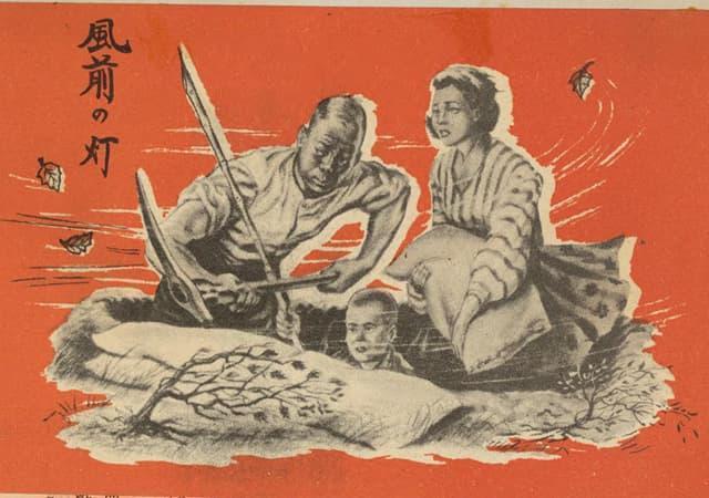 対日宣伝ビラの一例（『Basic Military Plan for Psychological Warfare in the Southwest Pacific Area』より）