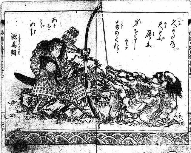 葛飾北斎が描いた、大弓を引く源為朝の挿画(『椿説弓張月』より。出典:国立国会図書館デジタルコレクション)