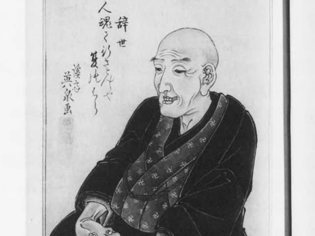 葛飾北斎肖像(『戯作者考補遺』より。出典:国立国会図書館デジタルコレクション)