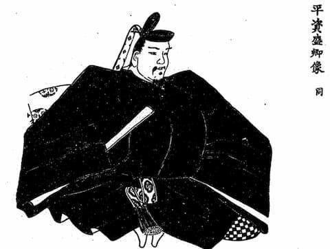 平資盛の肖像(『集古十種 古画肖像之部 上』より。出典:国立国会図書館デジタルコレクション)