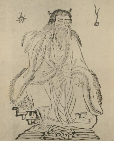 神農帝の肖像(『古典草木雑考』より。出典:国立国会図書館デジタルコレクション)