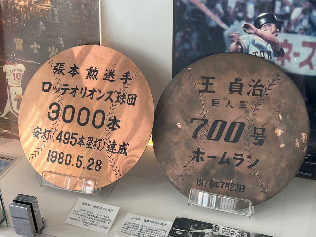 富士見公園内にある「川崎球場 特設ギャラリー」